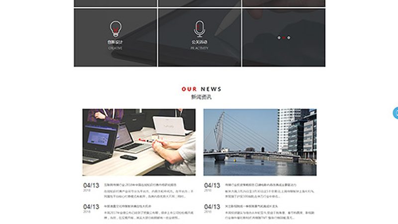 短视频拍摄报价单模板Excel