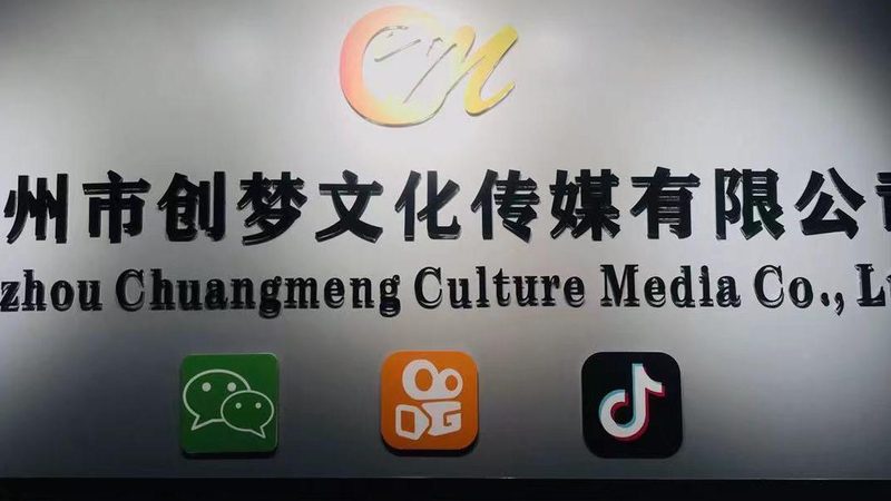 医疗代运营资质代办：了解这些，费用才更合理**