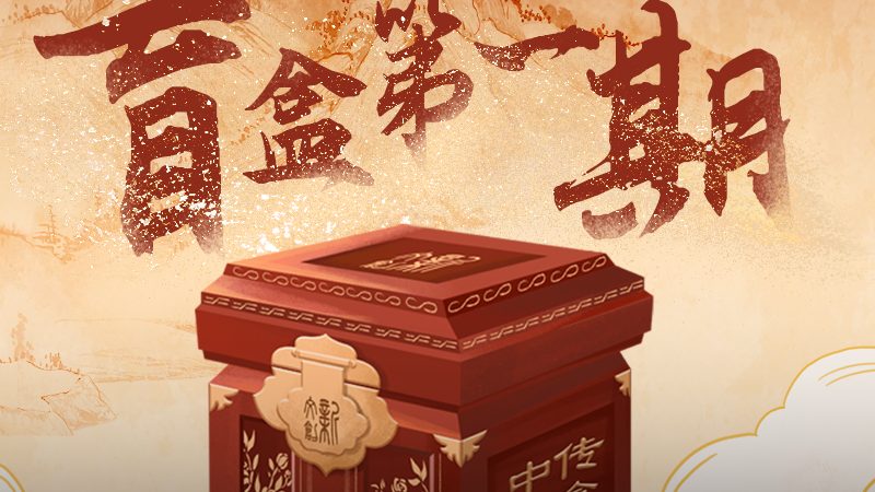 城市自然纪录片拍摄：揭秘那些不为人知的技巧
