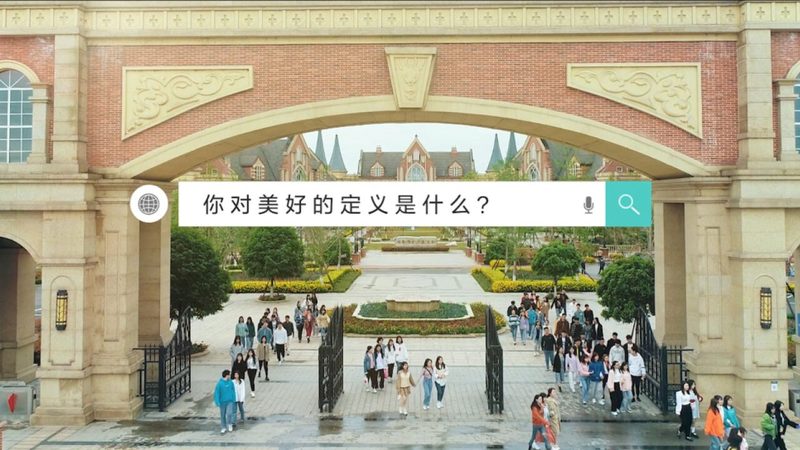 无人机短视频拍摄：成都服务新趋势解析