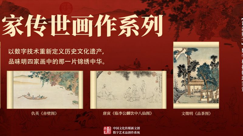 宣传片拍摄场景搭建流程解析
