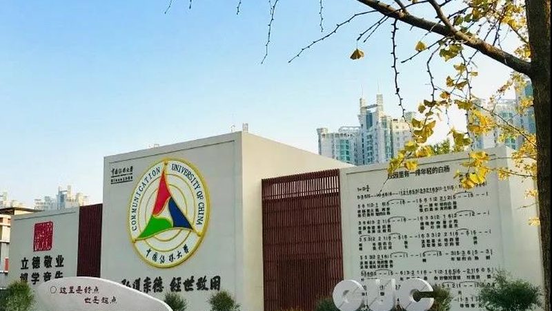 文化传媒公司注册完成后，还需办理以下许可证：